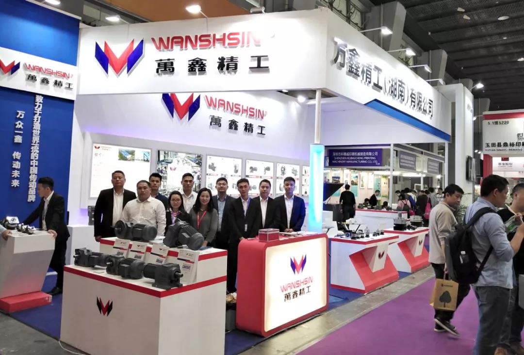 The 26th South China International Exhibition on Printing Industry Area A, China Import and Export Fair Complex, Guangzhou, P.R. China 03.04 -03.06, 2019